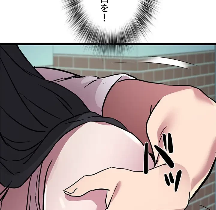 RE:23 第16話 - 8