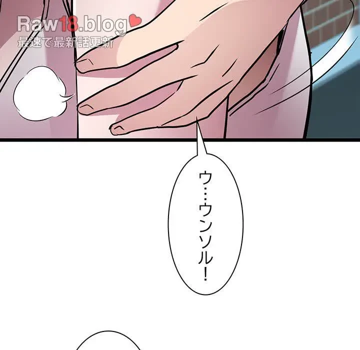 RE:23 第16話 - 9