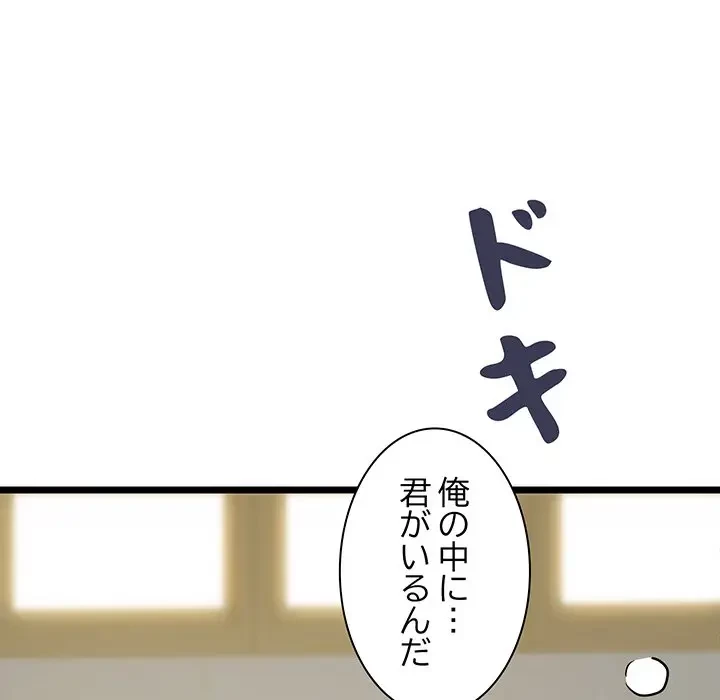 RE:23 第16話 - 12