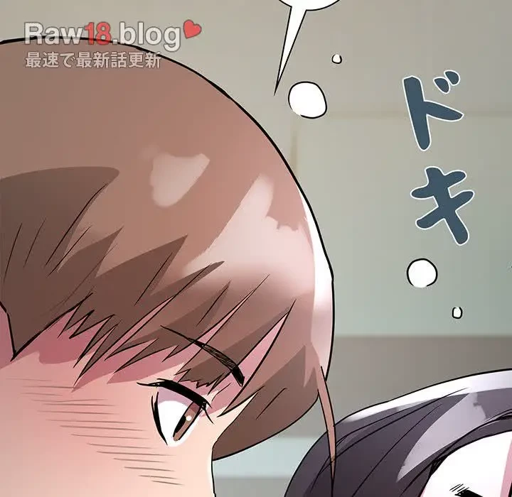 RE:23 第16話 - 13