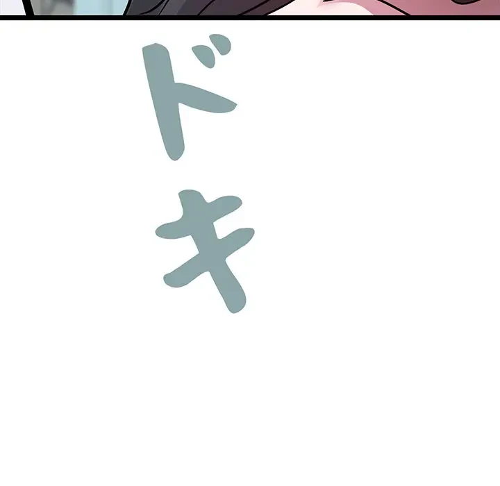 RE:23 第16話 - 15