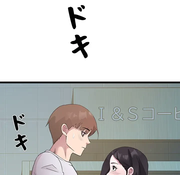 RE:23 第16話 - 16