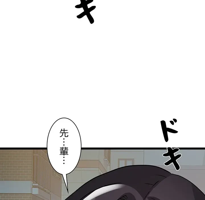 RE:23 第16話 - 18