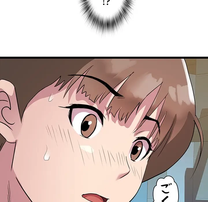 RE:23 第16話 - 21