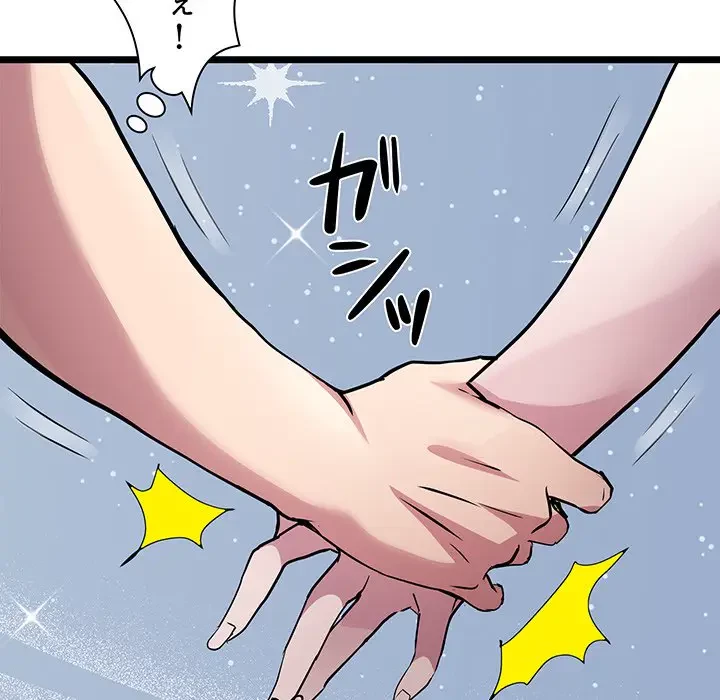 RE:23 第16話 - 23