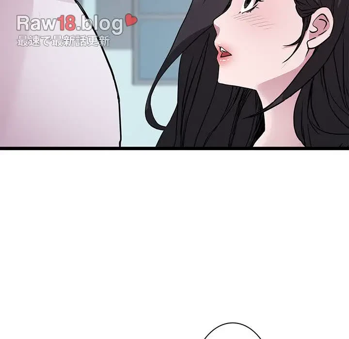 RE:23 第16話 - 26