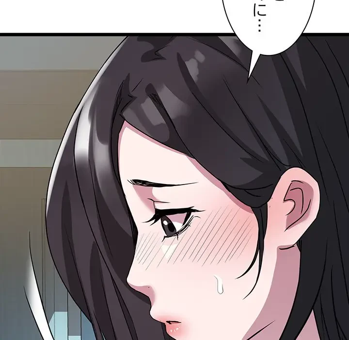 RE:23 第16話 - 31