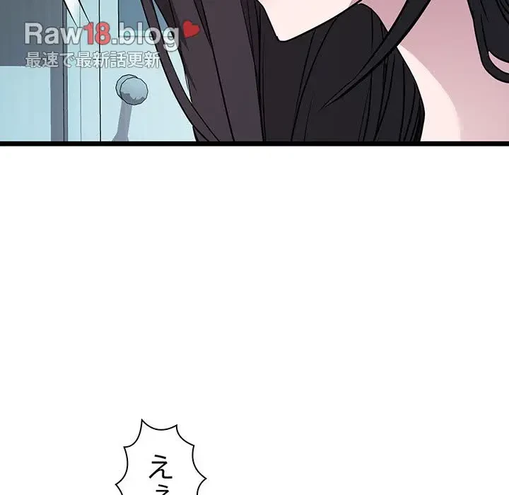 RE:23 第16話 - 32