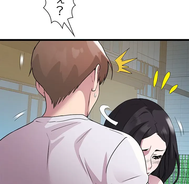 RE:23 第16話 - 33