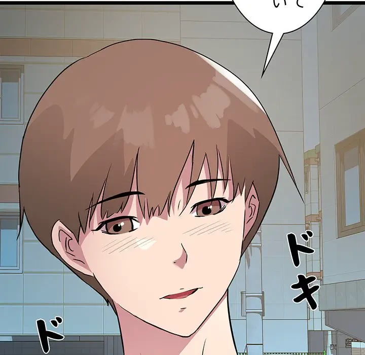 RE:23 第16話 - 37