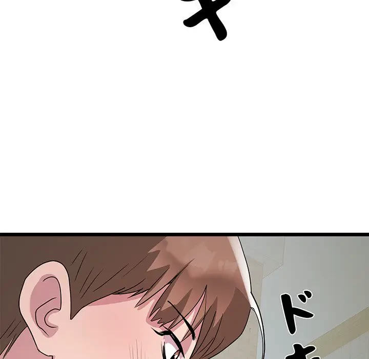RE:23 第16話 - 41