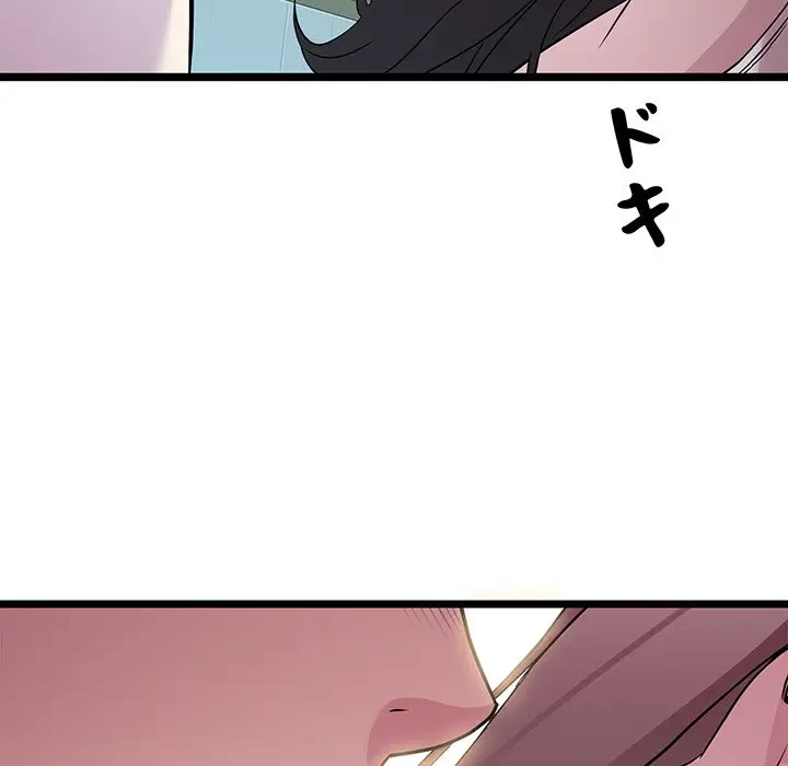 RE:23 第16話 - 43