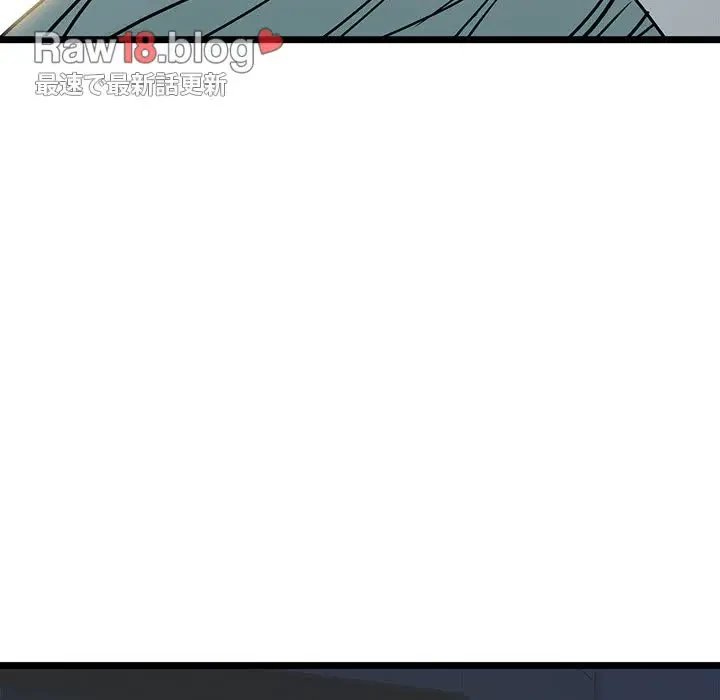 RE:23 第16話 - 45