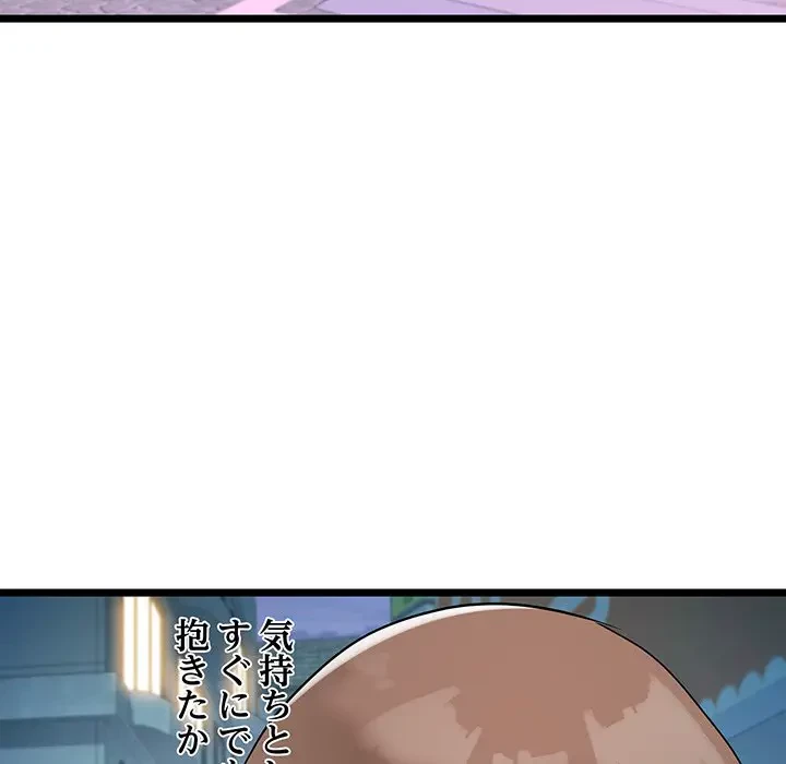 RE:23 第16話 - 55