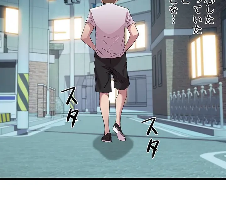 RE:23 第16話 - 62