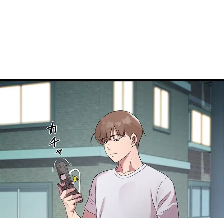 RE:23 第16話 - 63