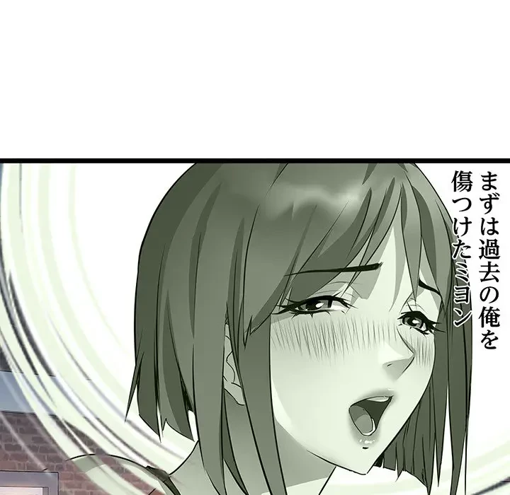 RE:23 第16話 - 65