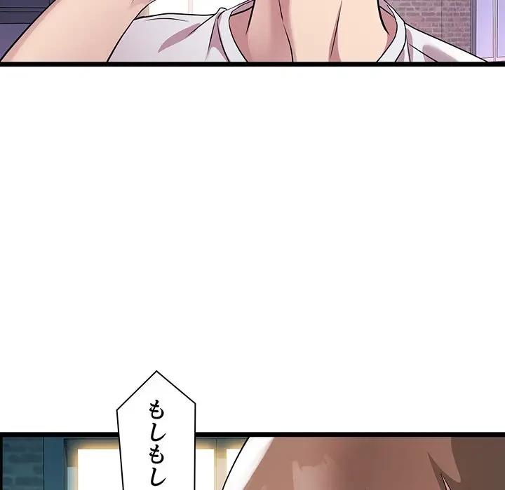 RE:23 第16話 - 68