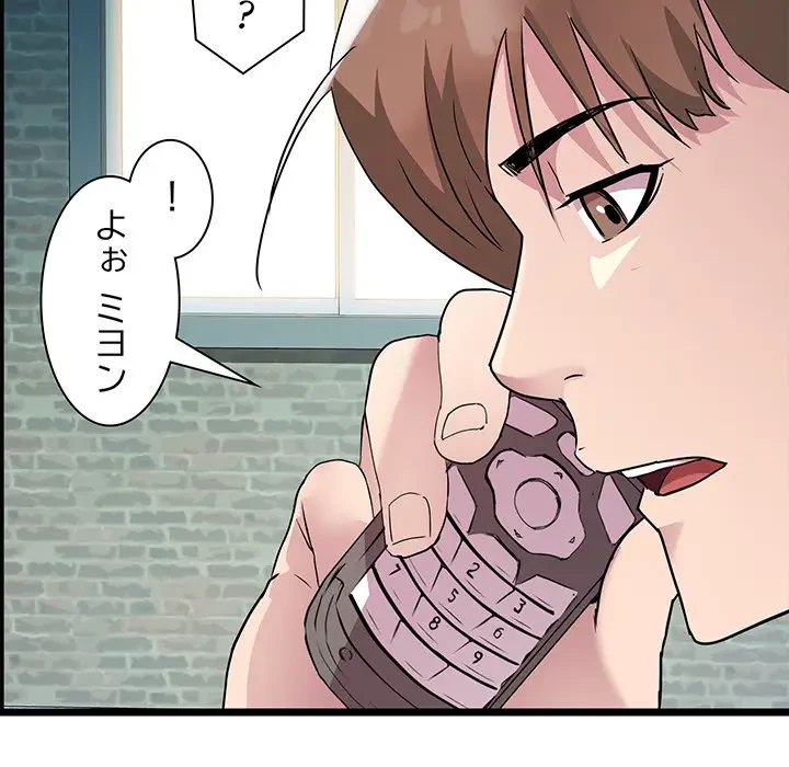 RE:23 第16話 - 69