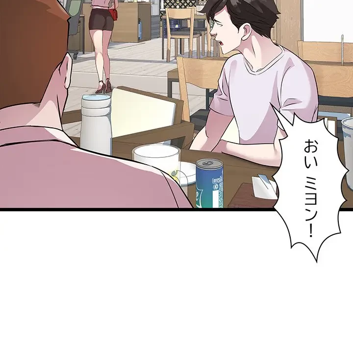 RE:23 第16話 - 78