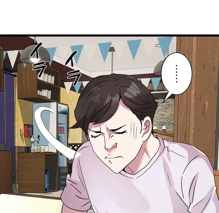 RE:23 第16話 - 87