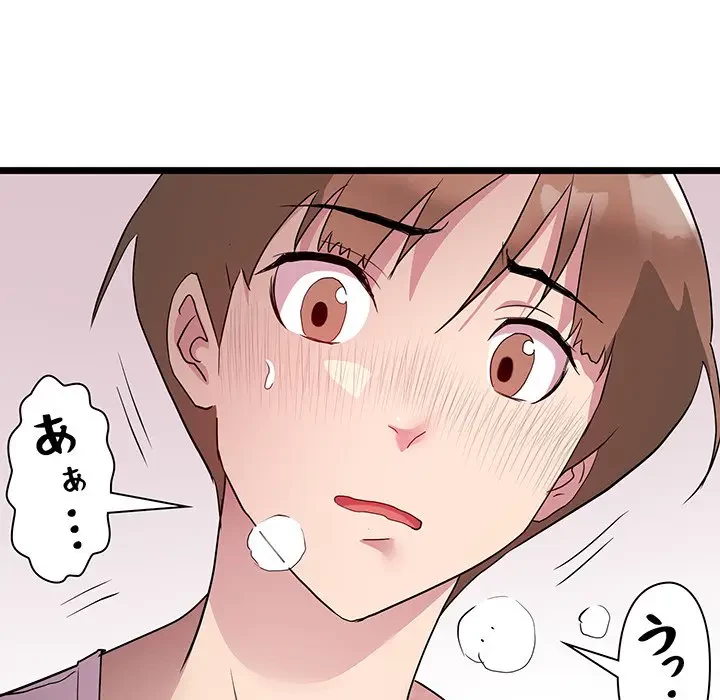 RE:23 第16話 - 95