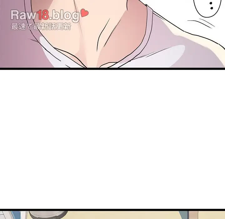 RE:23 第16話 - 96