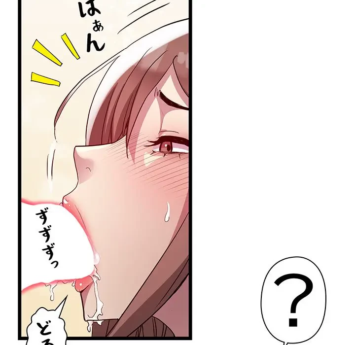RE:23 第16話 - 102