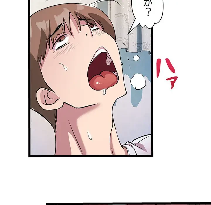 RE:23 第16話 - 106
