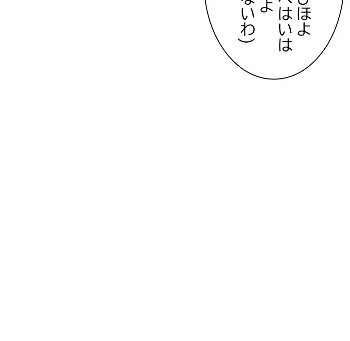 RE:23 第16話 - 115