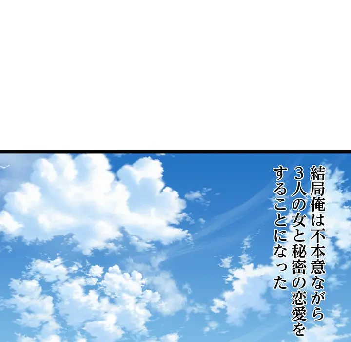 RE:23 第16話 - 128