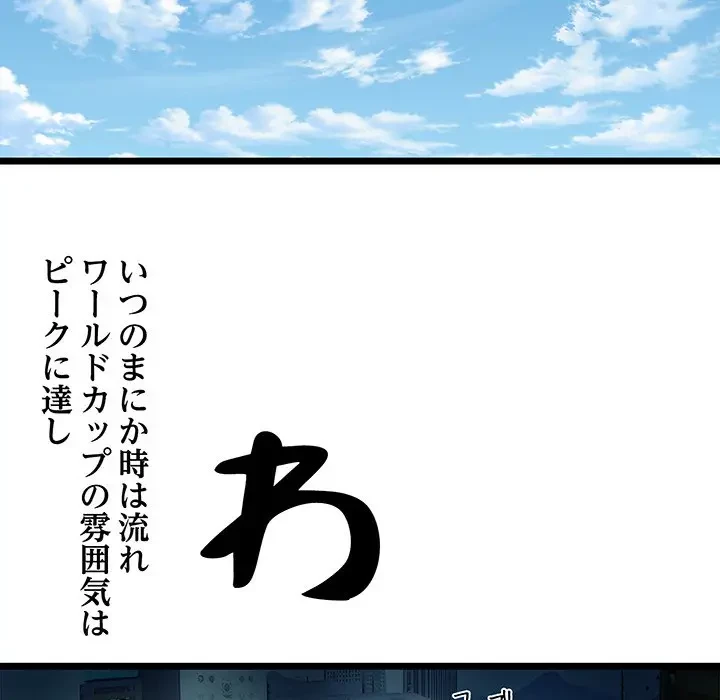 RE:23 第16話 - 129