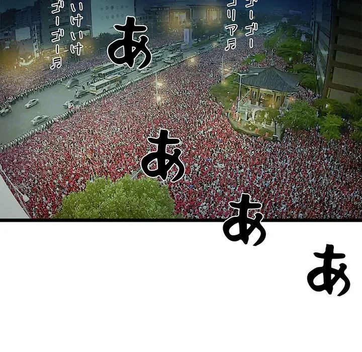 RE:23 第16話 - 130