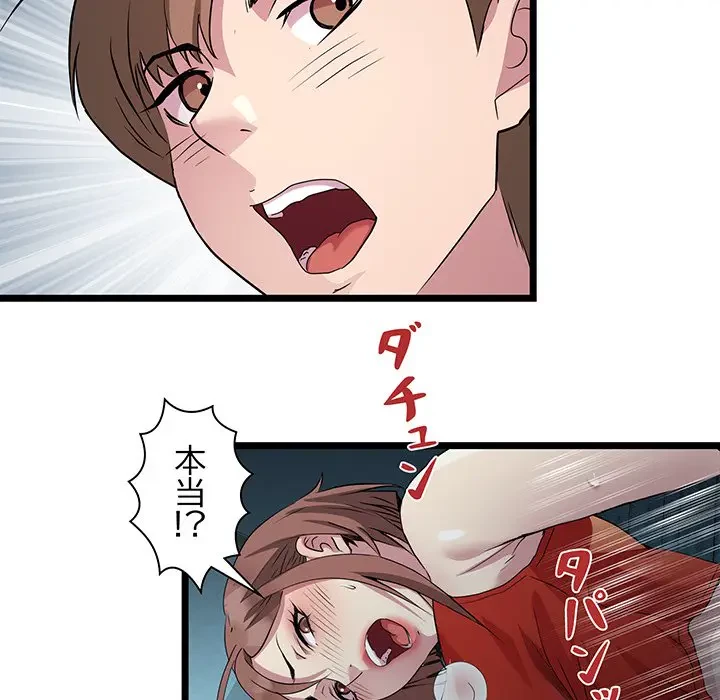 RE:23 第16話 - 132