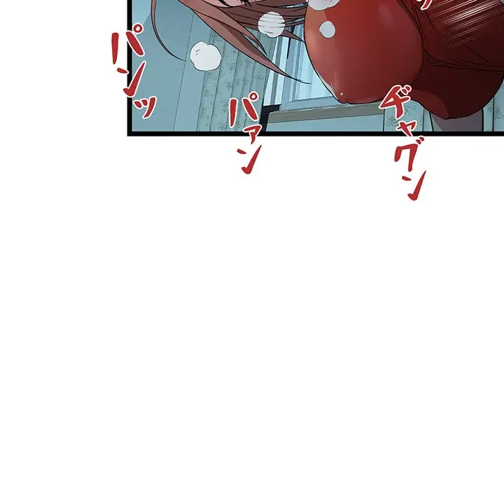 RE:23 第16話 - 133