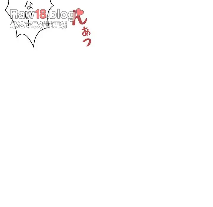 RE:23 第16話 - 136
