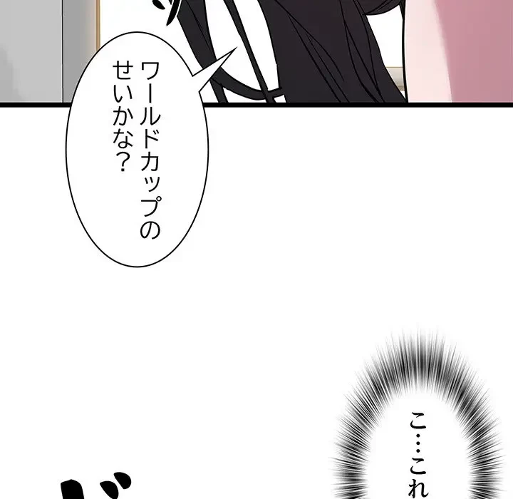 RE:23 第16話 - 151