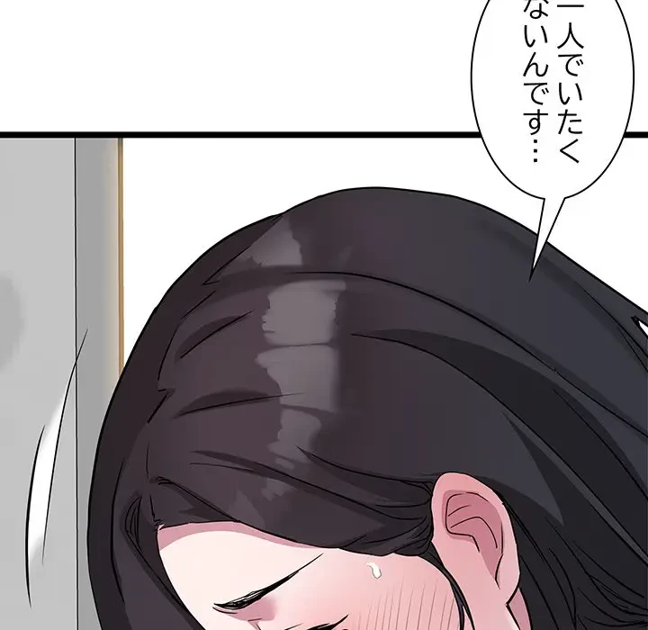 RE:23 第17話 - 5