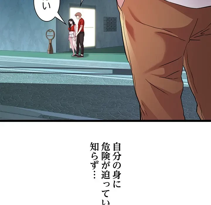 RE:23 第17話 - 9