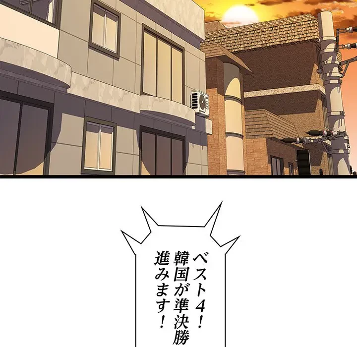 RE:23 第17話 - 13
