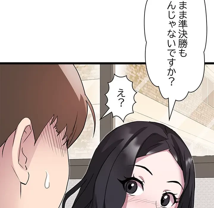 RE:23 第17話 - 17