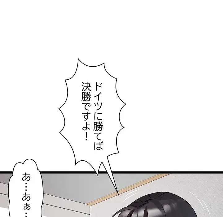 RE:23 第17話 - 19