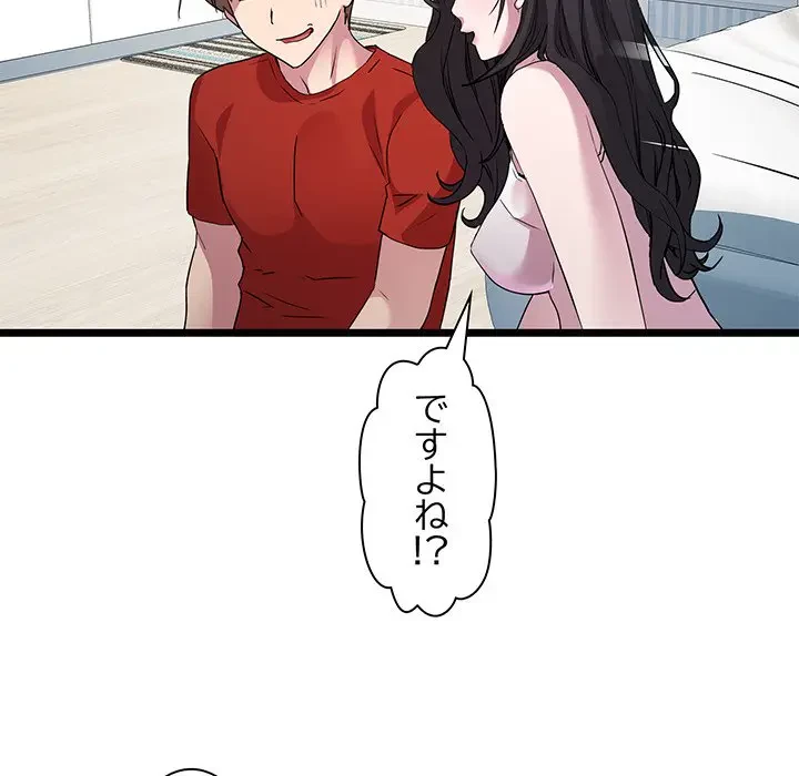 RE:23 第17話 - 22