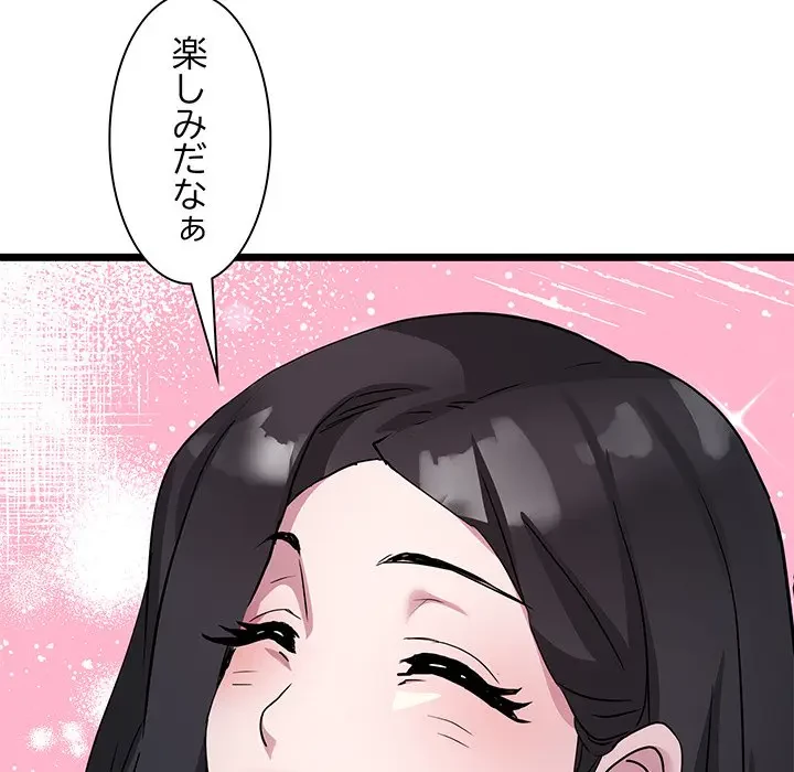 RE:23 第17話 - 23