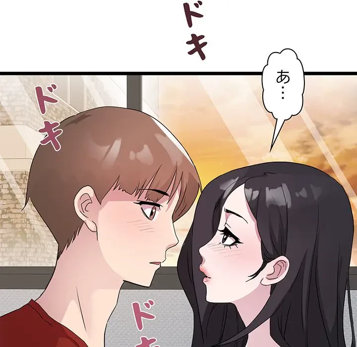RE:23 第17話 - 29