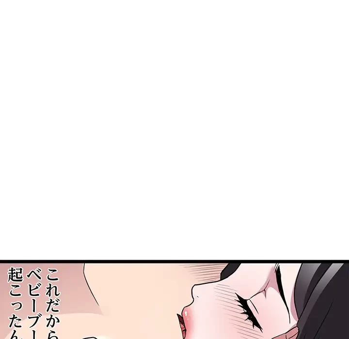 RE:23 第17話 - 32
