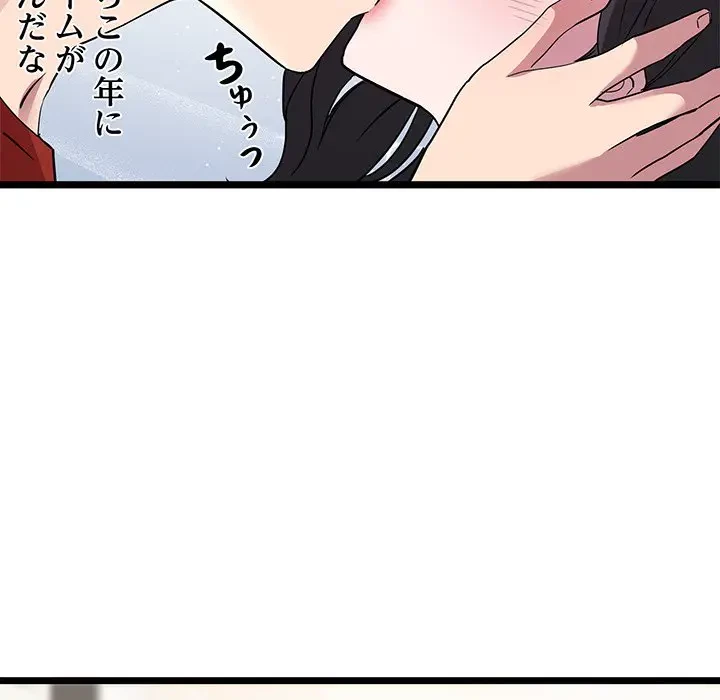 RE:23 第17話 - 33