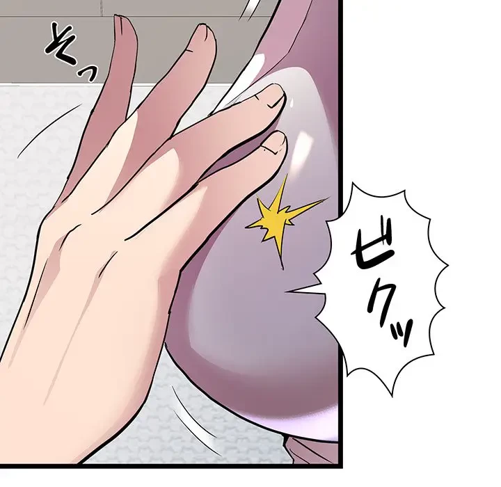 RE:23 第17話 - 38