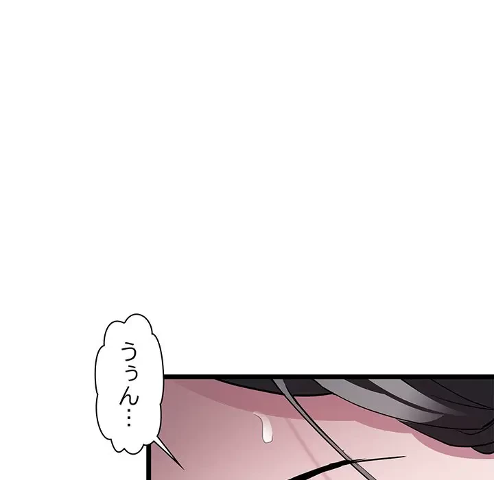 RE:23 第17話 - 39