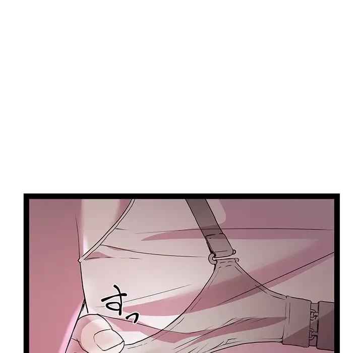 RE:23 第17話 - 44